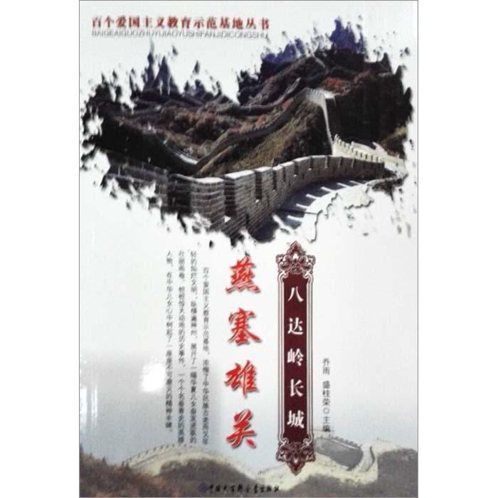 时尚希腊女神装